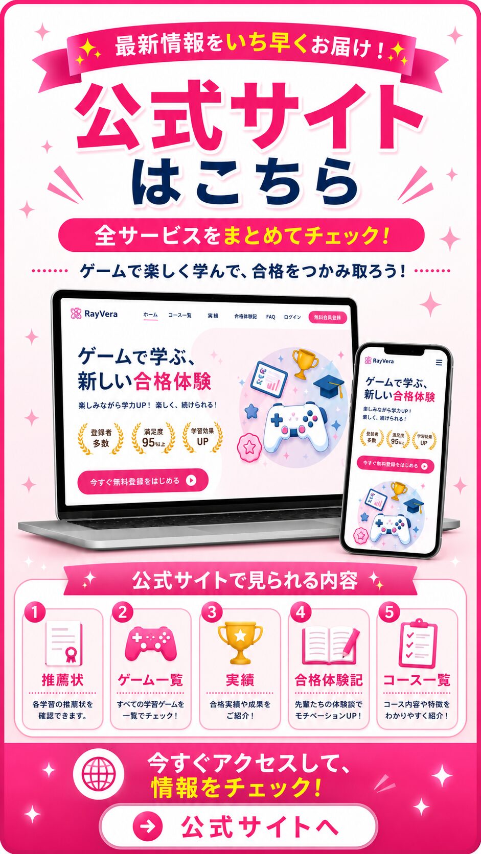 kakerubaby.com のご案内